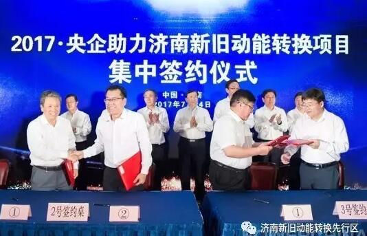 我伙呆