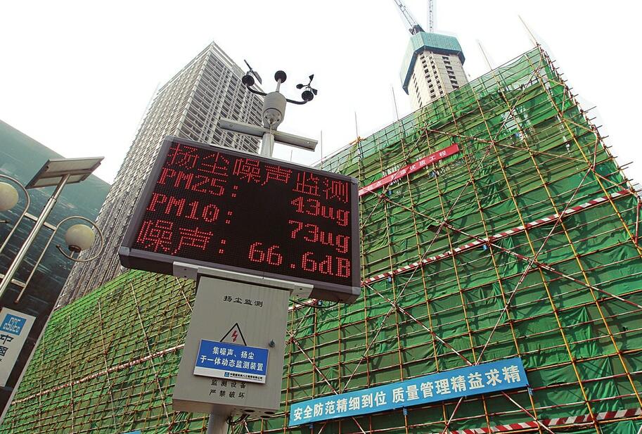 创城新变化：穿衣戴帽各有一套 建筑工地模样变俏