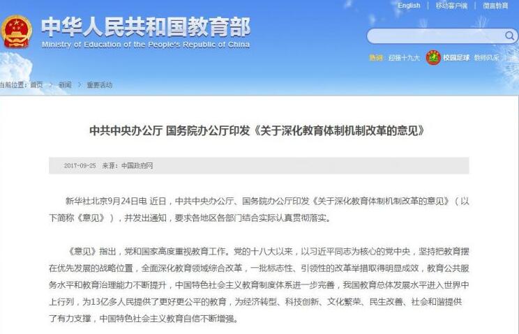 浙江公务员_日照公务员收入