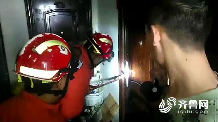 母亲出门扔垃圾两岁男童被反锁家中 消防破门救援