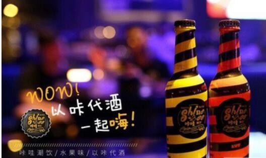 网红饮料“咔哇”竟含毒品成分！济南有人透露常现娱乐场所