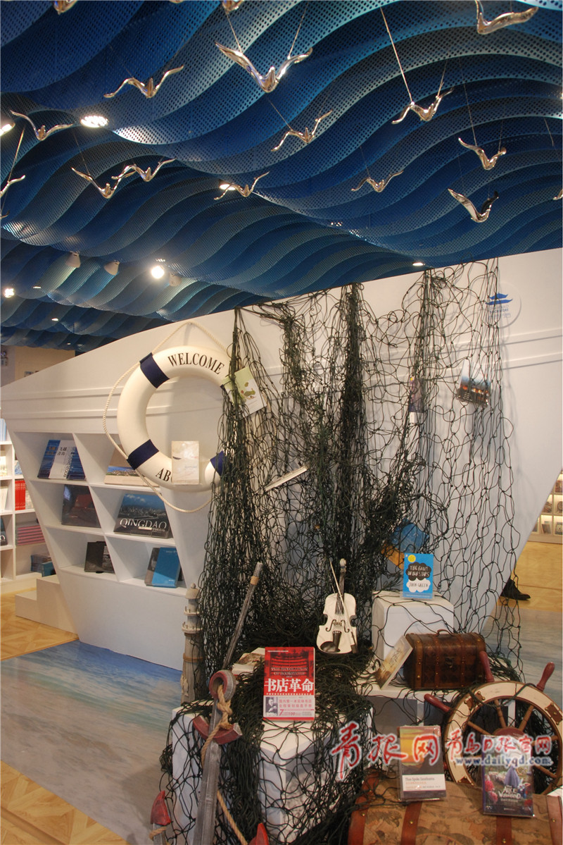 青岛离海最近的书店开业了 海洋元素满满！