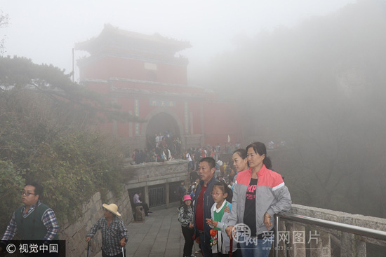 山东泰安：泰山云雾缭绕 游客宛如身处仙境