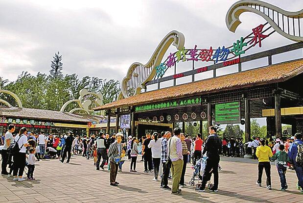 济南野生动物世界动物王国自驾游火热