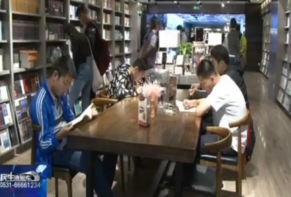 双节假期又添新选择 济南市民书店图书馆里“充电”忙