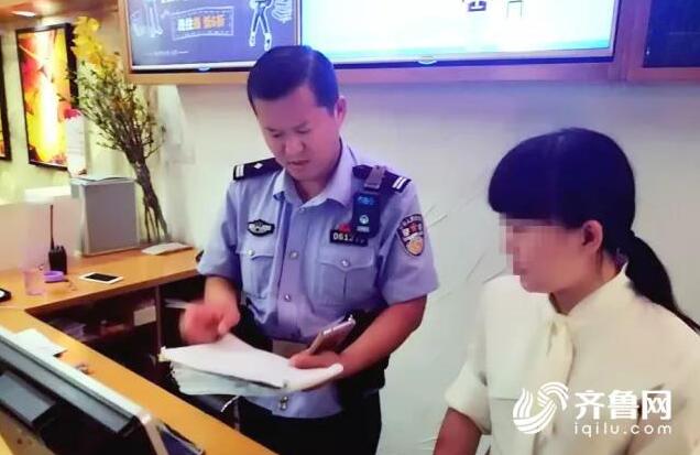 济宁一酒店不按规定登记旅客信息 警方开出11万反恐罚单