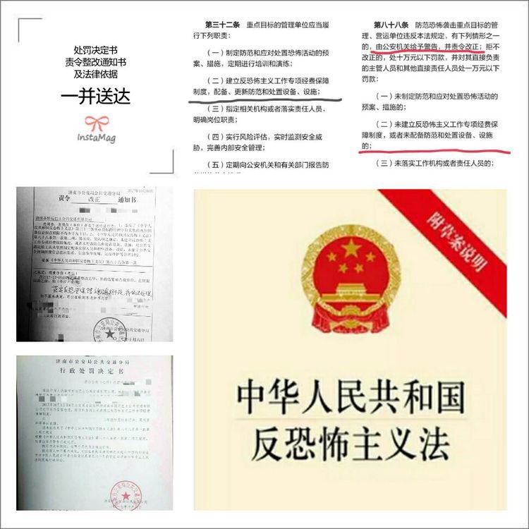 ���Ͼ����״����ݡ����ַ�������һ������ͨ��ҵ