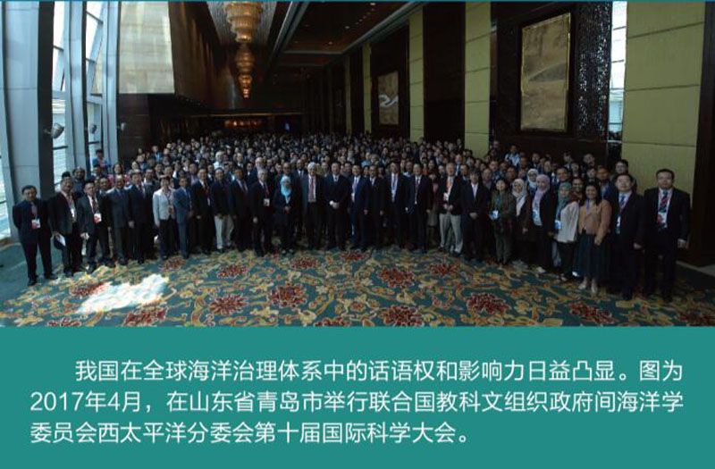 【砥砺奋进的五年】山东这些图片引关注