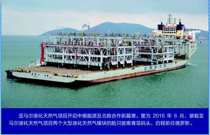 【砥砺奋进的五年】山东这些图片引关注