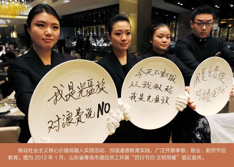 【砥砺奋进的五年】山东这些图片引关注