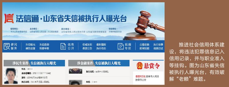 【砥砺奋进的五年】山东这些图片引关注