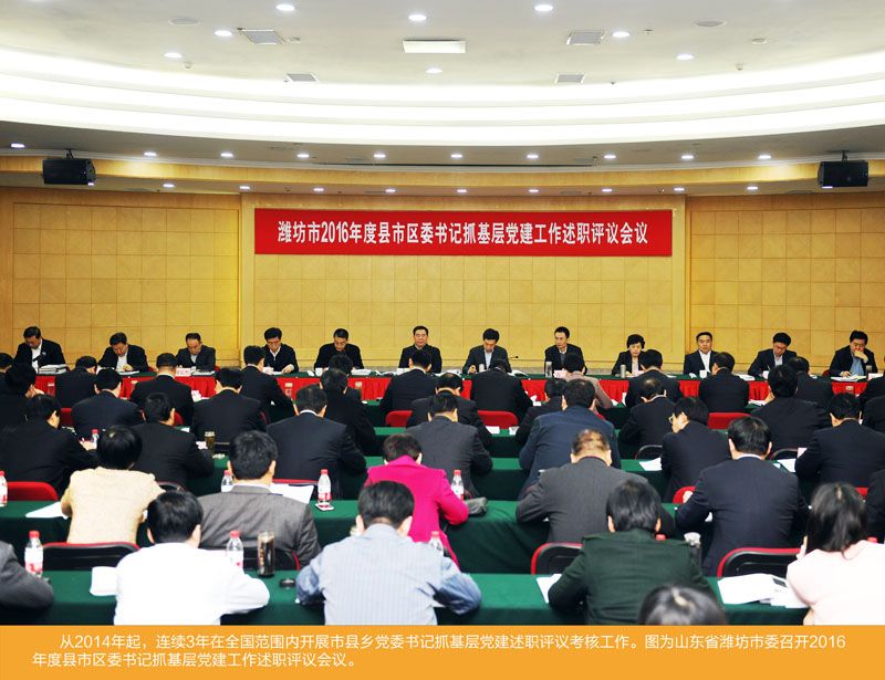 【砥砺奋进的五年】山东这些图片引关注