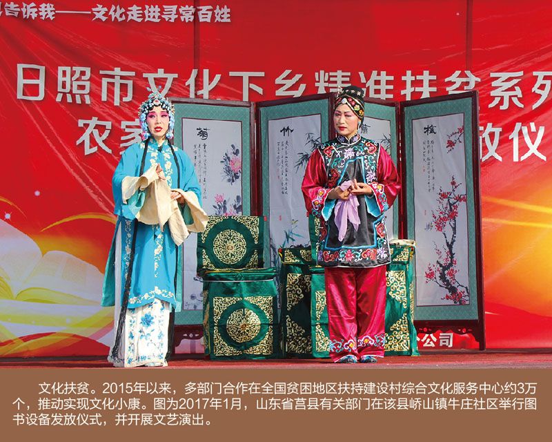 【砥砺奋进的五年】山东这些图片引关注