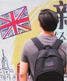 洋文凭含金量今非昔比？门槛一再降低 能力参差不齐