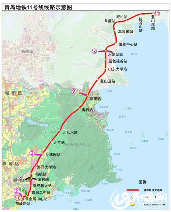 青岛“最美地铁”11号线全线实现轨通 通车在即