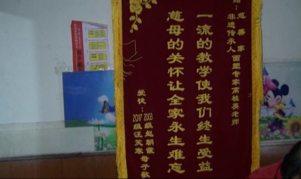 山东“面塑奶奶”捐款近百万：一辈子赚的钱基本都捐了