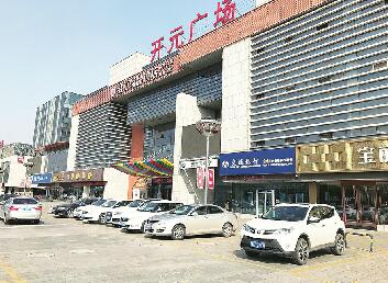 “金钱豹”能否卷土重来？ 关店风波仨月后再发声