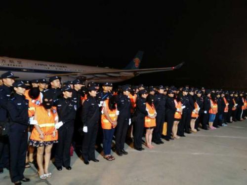 山东破获跨境诈骗案 从柬埔寨抓回74名犯罪嫌疑人