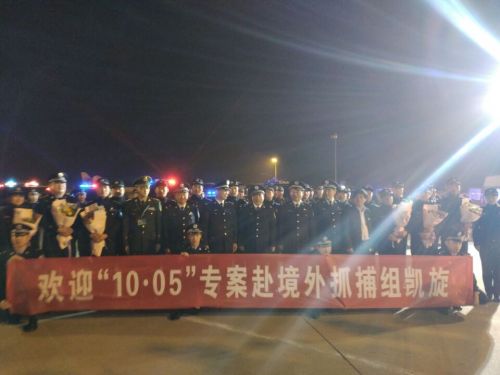 山东破获跨境诈骗案 从柬埔寨抓回74名犯罪嫌疑人