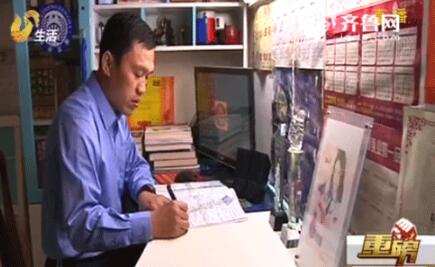 “黄河守护人”如何执法？聊城小伙把工作经历写成了小说