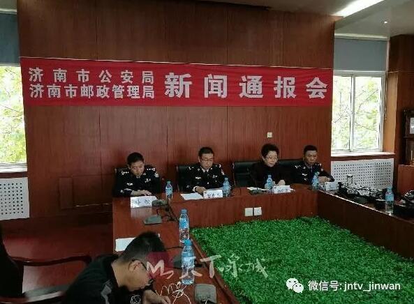 济南德邦物流非法快递AK-47仿真枪 被罚19万