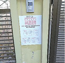 解密92%自拆率背后的故事——国华东方美郡违建整治系列报道之一