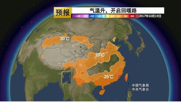 注意！受大雾天气影响 山东这些高速收费站临时封闭