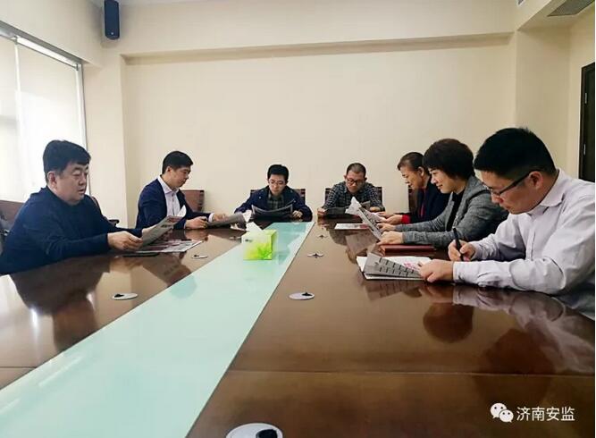 济南市安监局迅速掀起学习贯彻十九大精神的热潮