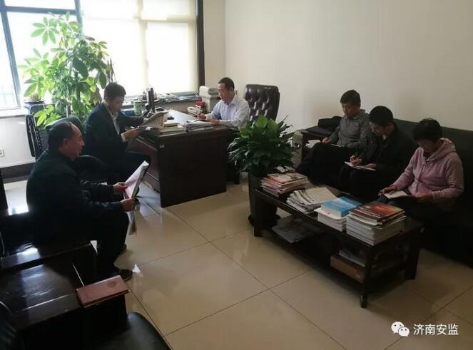 济南市安监局迅速掀起学习贯彻十九大精神的热潮