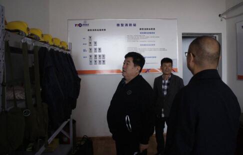 济南市安监局检查十九大期间安全生产工作