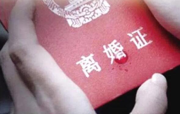 婚不是你想离就能离！济南法院首推“离婚冷静期”