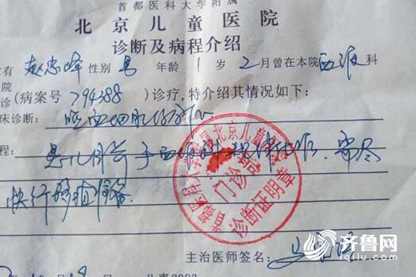 弟弟患罕见病临沂3岁姐姐做骨髓配型：爸爸别哭，我要救弟弟