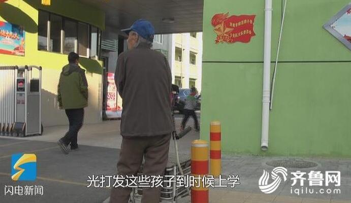 ����88����������ΪСѧ����վ�ڡ� ��ֻҪ�ܶ��ͻ���