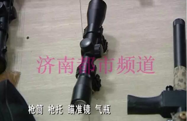 济南警方查获可疑快递内装枪管、瞄准镜 网购枪支或涉法