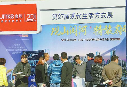 ��ȫ�����ڽ��죬����һվ�͡����� �ִ����ʽչ�ڿ����������