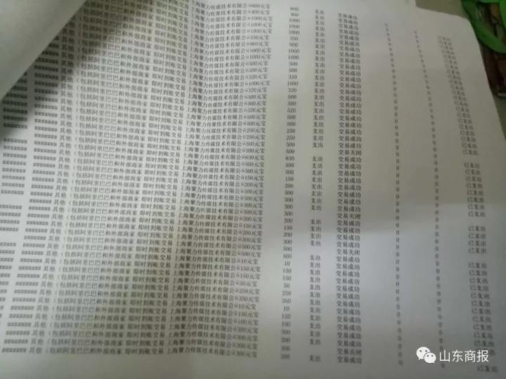 山东12岁男孩打赏主播4个月花10万!还能要回钱吗