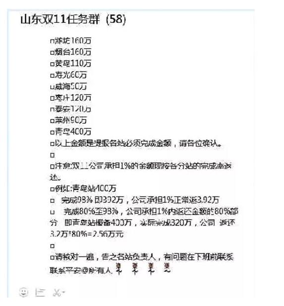 ��װeվ����վ����˫11��Ļ������ˢ��2700��