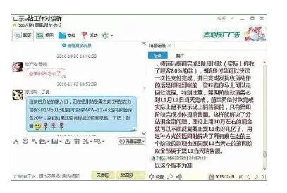 ��װeվ����վ����˫11��Ļ������ˢ��2700��