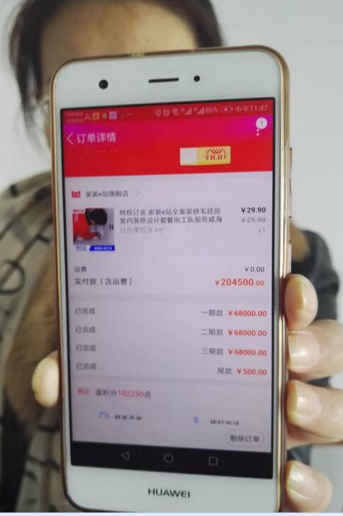 ��װeվ����վ����˫11��Ļ������ˢ��2700��