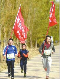 济南报业集团举办第四届徒步大赛 庆祝记者节走上新征程