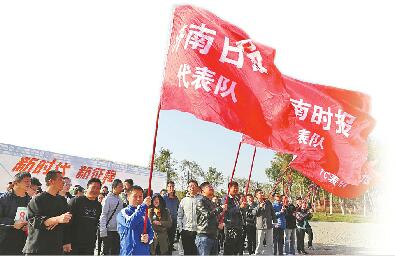 济南报业集团举办第四届徒步大赛 庆祝记者节走上新征程