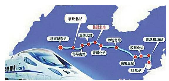济青高铁年底将完成高速段铺轨 2018年底济青 “1小时公交化”