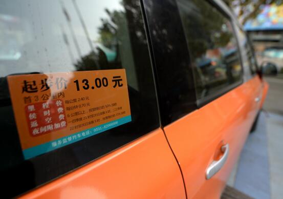 济南：橙色出租车来了 每公里收费2.4元 