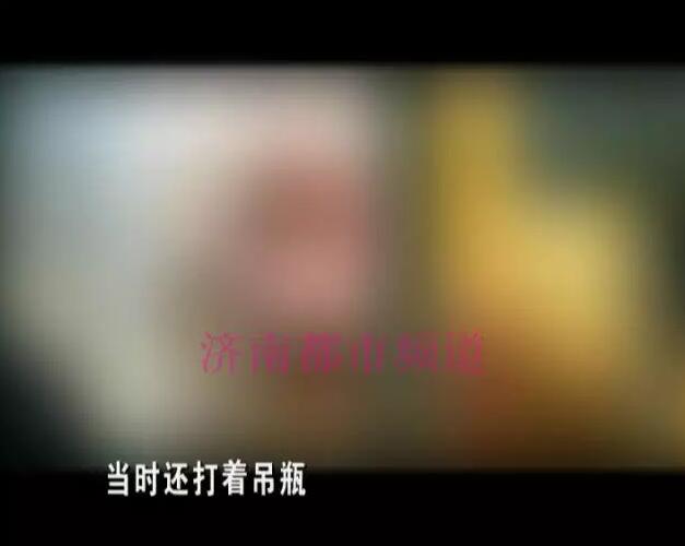 济南和平路上一家美容诊所闹出人命 女子手术过程中突然不适