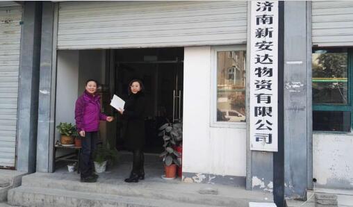 槐荫区安监局积极推行“最多跑一次”行政审批制度改革