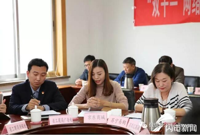 山东省工商局要求韩都衣舍等11家电商：不得先涨价再打折