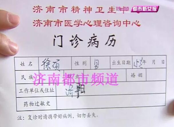 济南一15岁少年入宏开学校戒网瘾 50天竟被学校劝退