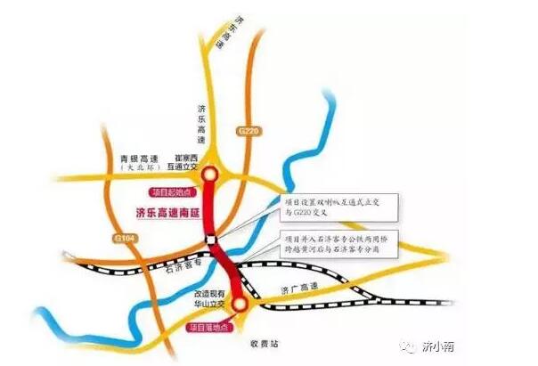 济乐南延项目全面开工 济阳商河走高速直达CBD