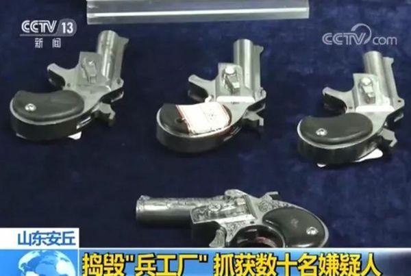 ɽ���ƻ�Ƿ�����ǹ֧����ѵ� �ɻ�ͷ����4��