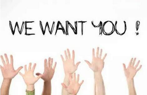 济南报业诚聘精英 虚位以待“职”等你来